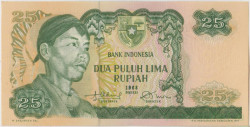 Банкнота. Индонезия. 25 рупий 1968 год. Тип 106.