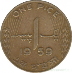 Монета. Пакистан. 1 пайс 1959 год.