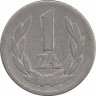 Аверс. Монета. Польша. 1 злотый 1957 год.