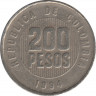Монета. Колумбия. 200 песо 1994 год. ав.
