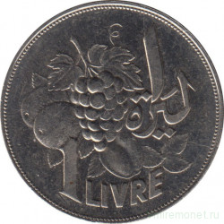 Монета. Ливан. 1 ливр 1968 год. ФАО.