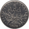  Монета. Франция. 5 франков 1978 год. ав.