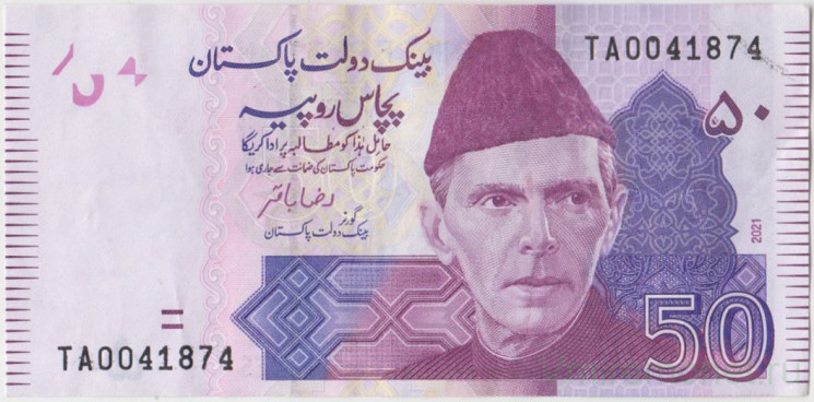 Банкнота. Пакистан. 50 рупий 2021 год. Тип 47.