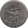 Монета. Малайзия. 20 сен 2008 год. ав.