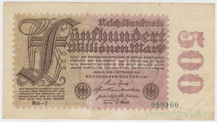 Банкнота. Германия. Веймарская республика. 500 миллионов марок 1923 год. Водяной знак - рубящие звёзды. Серийный номер - буква - две цифры (коричневые), шесть цифр (зелёные).
