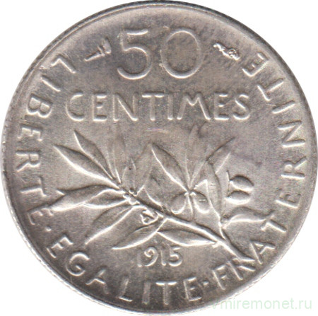 Монета. Франция. 50 сантимов 1915 год.