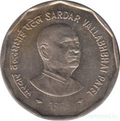 Монета. Индия. 2 рупии 1996 год. Валлабхаи Патель.