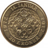 Монета. Дания. 20 крон 2012 год. 40 лет со дня коронации королевы Маргарете II. рев.