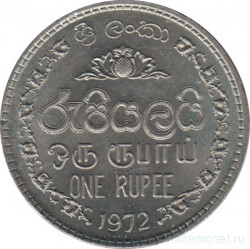 Монета. Шри-Ланка. 1 рупия 1972 год.