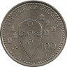 Монета. Португалия. 100 эскудо 1985 год. Король Афонсу Энрикес. рев