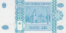 Банкнота. Молдова. 5 лей 2006 год. рев.