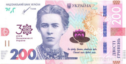 Банкнота. Украина. 200 гривен 2021 год. 30 лет независимости.