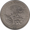 Монета. Малайзия. 1 ринггит 1986 год. Пятый пятилетний план. ав.