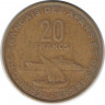 Монета. Французские Афар и Исса. 20 франков 1968 год.
