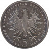 Монета. ФРГ. 5 марок 1986 год. 200 лет со дня смерти Фридриха Великого. рев.