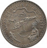 Аверс. Монета. Португалия. 200 эскудо 1995 года. Острова Солор и Тимор.