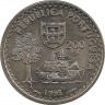 Реверс. Монета. Португалия. 200 эскудо 1995 года. Острова Солор и Тимор.