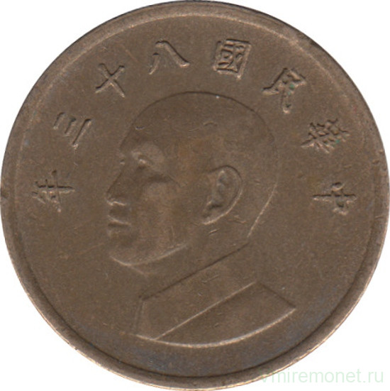 Монета. Тайвань. 1 доллар 1994 год. (83-й год Китайской республики).