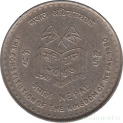 Монета. Непал. 5 рупий 1990 (2047) год. Новая конституция.