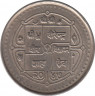 Монета. Непал. 5 рупий 1990 (2047) год. Новая конституция. рев.