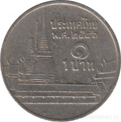 Монета. Тайланд. 1 бат 2003 (2546) год.