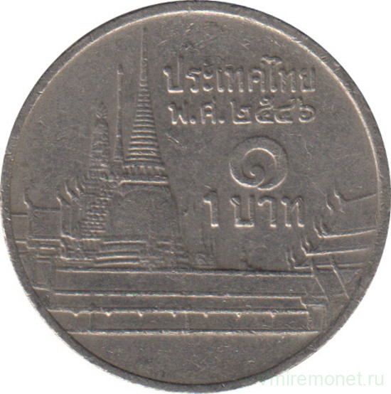 60 бат в рублях. Монета Тайланда 1 бат. 1 Бат 1986-2008 Таиланд. 1 Бат перевертыш 1995 год. Тайская монета 1 бат в рублях.