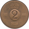  Монета. Швеция. 2 эре 1971 год . ав.