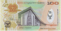 Банкнота. Папуа - Новая Гвинея. 100 кин 2008 год. 35 лет банку Папуа - Новая Гвинея. Тип 37а.