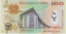Банкнота. Папуа - Новая Гвинея. 100 кин 2008 год. 35 лет банку Папуа - Новая Гвинея. Тип 37а. ав.