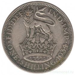 Монета. Великобритания. 1 шиллинг (12 пенсов) 1934 год.