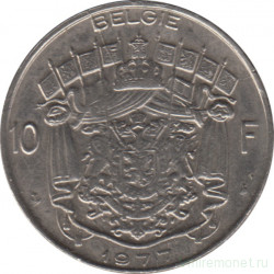 Монета. Бельгия. 10 франков 1977 год. BELGIE.