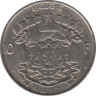 Монета. Бельгия. 10 франков 1977 год. BELGIE. ав.