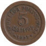 Монета. Португалия. 5 сентаво 1927 год.