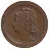 Монета. Португалия. 5 сентаво 1927 год.
