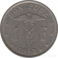 Монета. Бельгия. 1 франк 1934 год. BELGIQUE.