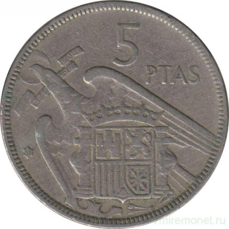 Монета. Испания. 5 песет 1961 (1957) год.