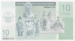 Банкнота. Нагорный Карабах. 10 драм 2004 год.