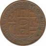 Монета. Бутан. 5 чертумов 1979 год. ав.
