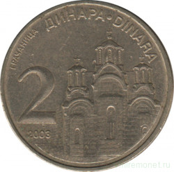 Монета. Сербия. 2 динара 2003 год.