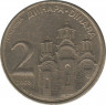  Монета. Сербия. 2 динара 2003 год. ав.