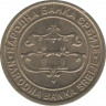  Монета. Сербия. 2 динара 2003 год. рев.
