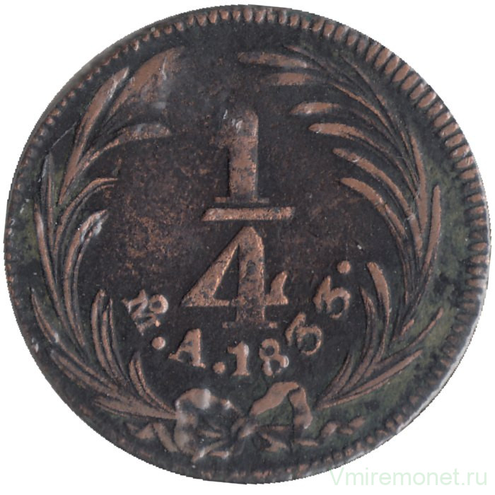 Монета. Мексика. 1/4 реала 1833 год.