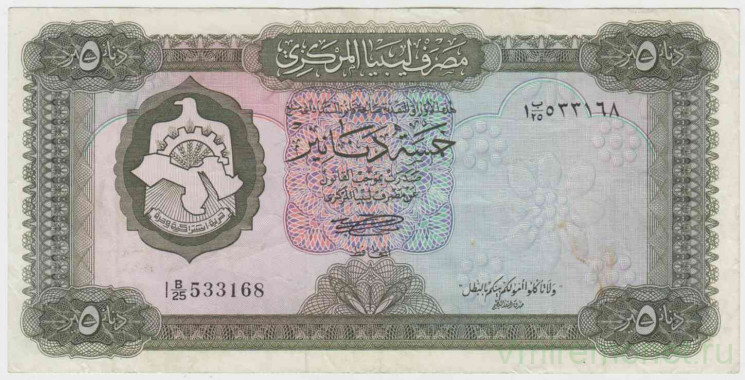 Банкнота. Ливия. 5 динаров 1972 год. Тип 36B.