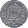 Монета. Джибути. 1 франк 1996 год. ав.