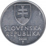 Монета. Словакия. 20 гелеров 2000 год. ав.