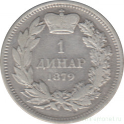 Монета. Сербия. 1 динар 1879 год.