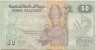 Банкнота. Египет. 50 пиастров 1999 год. 26.01.1999 Тип 62b.