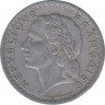 Монета. Франция. 5 франков 1947 год. Монетный двор - Париж. Аверс - закрытая 9. рев.