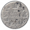 Монета. Канада. 10 центов 1906 год.