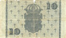 Банкнота. Швеция. 10 крон 1957 год.